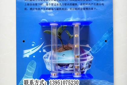 南京教學(xué)專用儀器、模型及教具的制造與銷售 推動教育現(xiàn)代化的核心力量